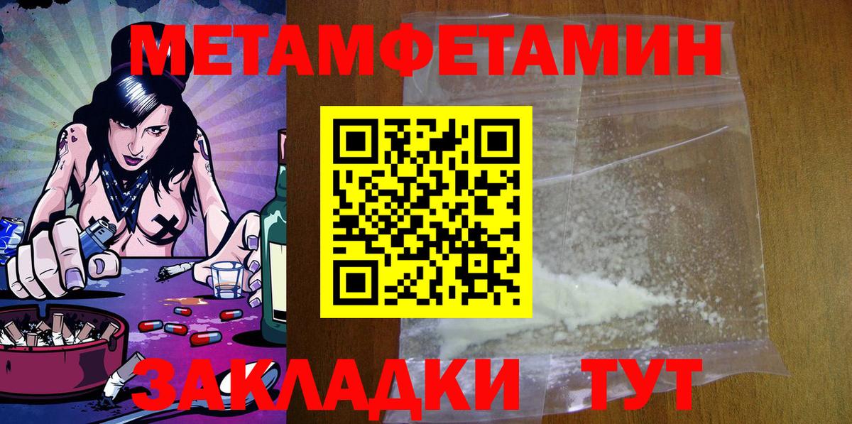 АМФЕТАМИН VHQ Ачхой-Мартан