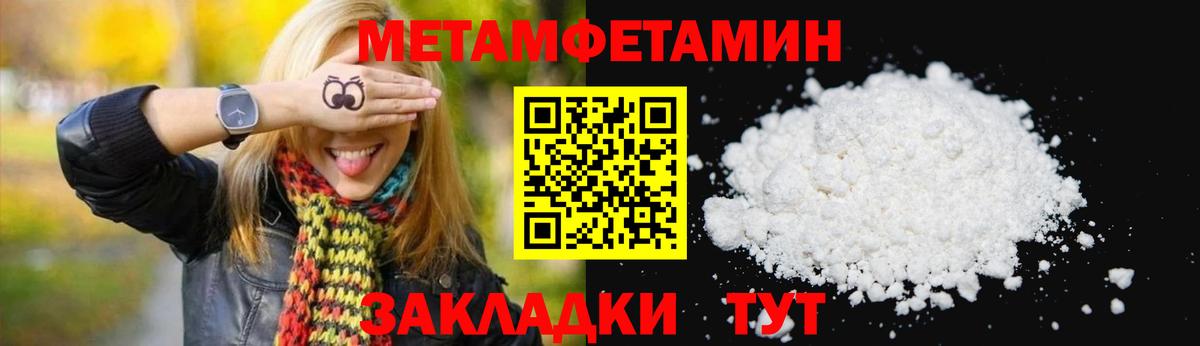 АМФЕТАМИН  кракен маркетплейс  Вход с VPN  Ачхой-Мартан  АМФЕТАМИН VHQ 