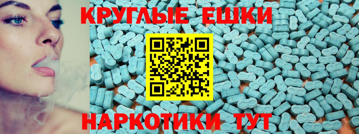 Ачхой-Мартан  Ecstasy  Вход с VPN  ЭКСТАЗИ 280мг 