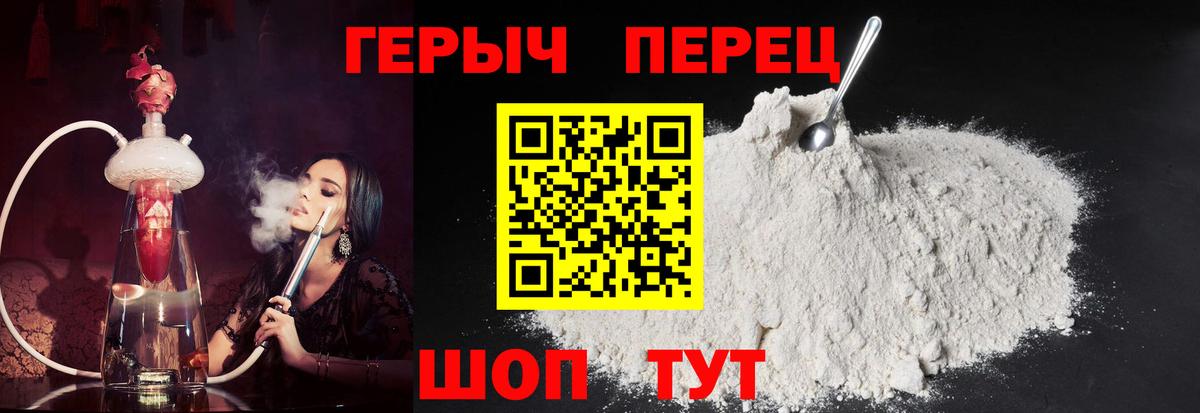Ачхой-Мартан  Героин афганец  Героин  Вход с VPN 