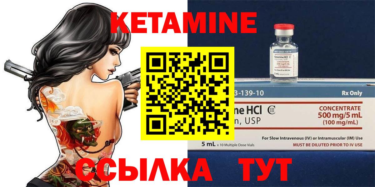 МЕТАМФЕТАМИН  LSD-25  Конопля  NBOMe  Кокаин  Ачхой-Мартан  Вход с VPN  КЕТАМИН  МЕФ  Меф МЯУ МЯУ   Alpha PVP СК   Амфетамин кристаллы  Codein  ГАШИШ 