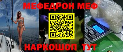 дурь Апшеронск