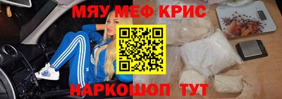дурь Апшеронск