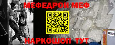 дурь Апшеронск