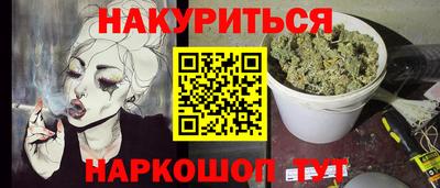 гашиш Апрелевка