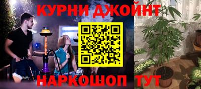 дурь Апшеронск