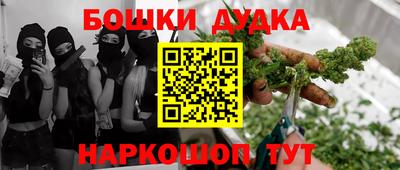 гашишное масло Аргун