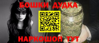 дурь Апшеронск