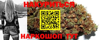 гашиш Апрелевка