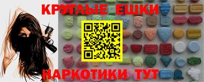 гашиш Апрелевка