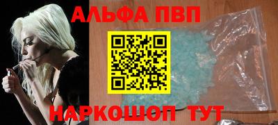 гашиш Апрелевка