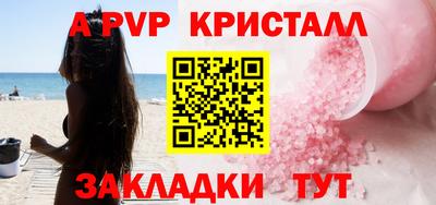 гашиш Апрелевка