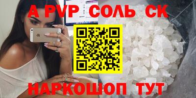 дурь Апшеронск