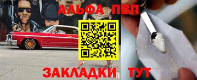 гашишное масло Аргун