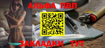 дурь Апшеронск