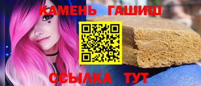 дурь Апшеронск