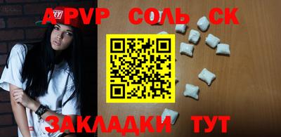 гашиш Апрелевка