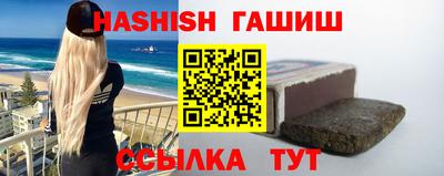 гашиш Апрелевка