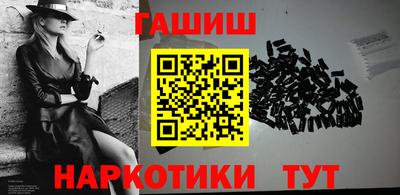 дурь Апшеронск