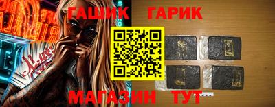 гашишное масло Аргун