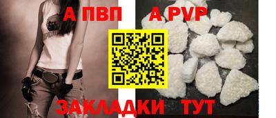 дурь Апшеронск