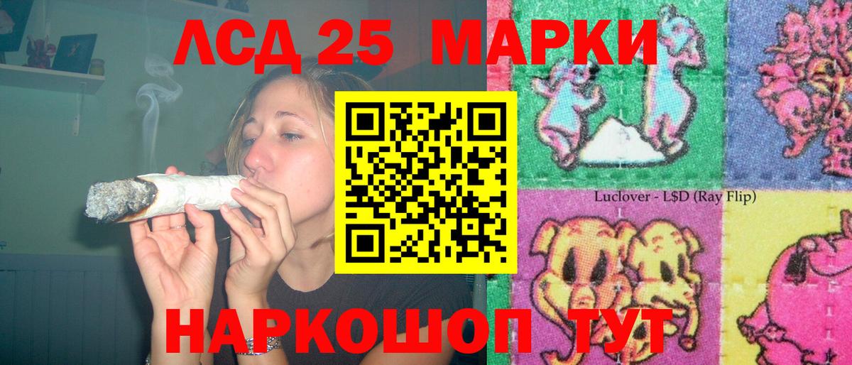 Ачхой-Мартан  Лсд 25 экстази кислота  LSD-25 экстази кислота  Вход с VPN 