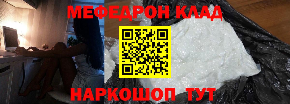 Ачхой-Мартан  Мефедрон  Вход с VPN  Мефедрон мяу мяу  Меф mephedrone 