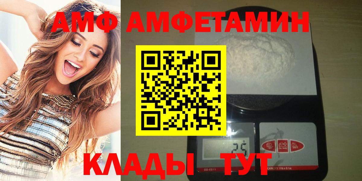 Ачхой-Мартан  Метамфетамин витя  Метамфетамин витя  Вход с VPN 