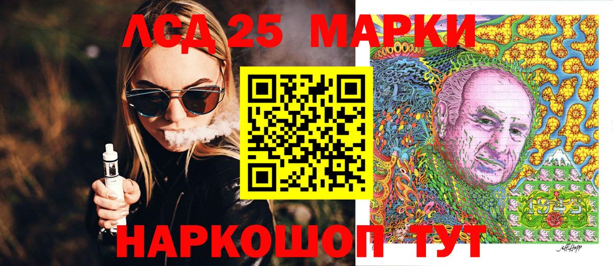 Марки NBOMe 1500мкг  Марки NBOMe 1500мкг  Ачхой-Мартан  Вход с VPN 